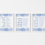 The Jewish Kids Bedroom Wall Art Bundle - Set of 3 - Blue Floral