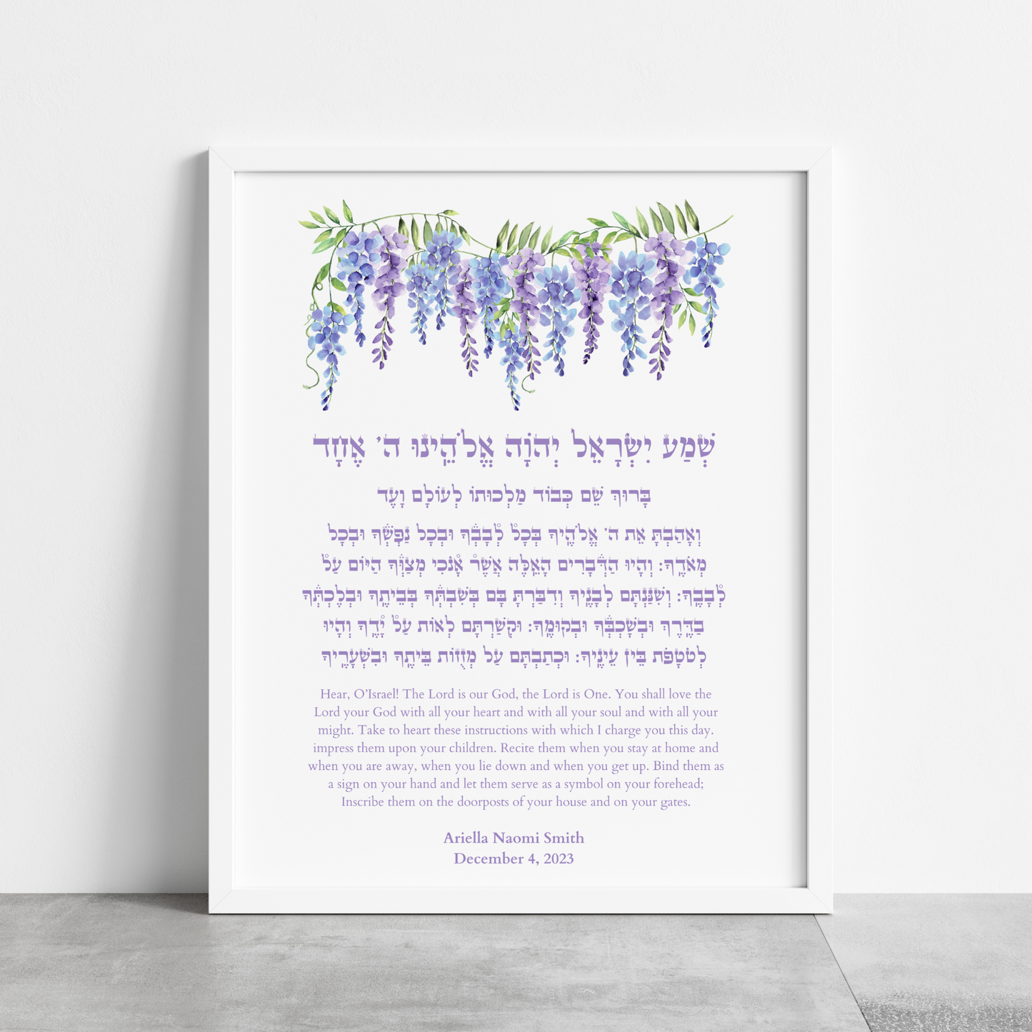 The Bedtime Shema - Personalized Gift