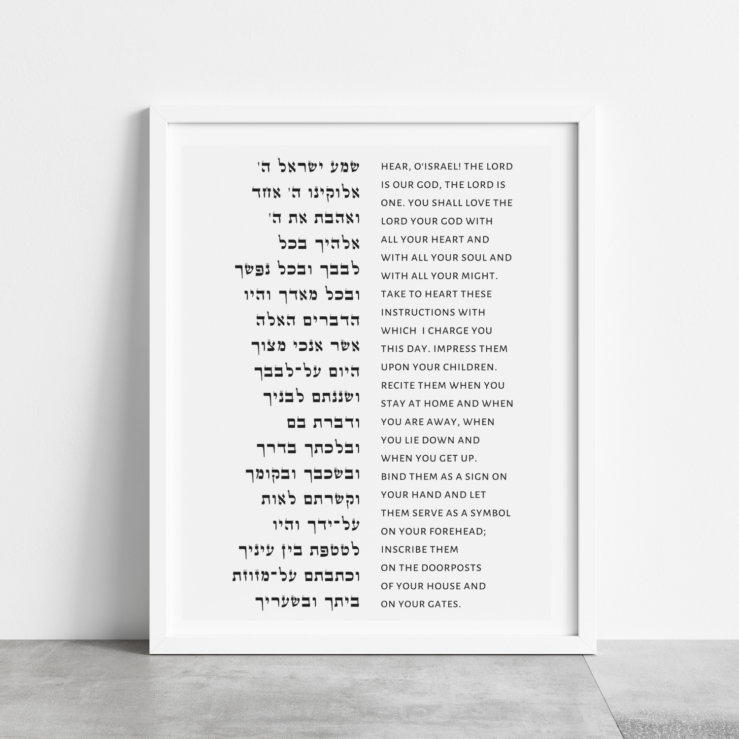 The Shema Collection