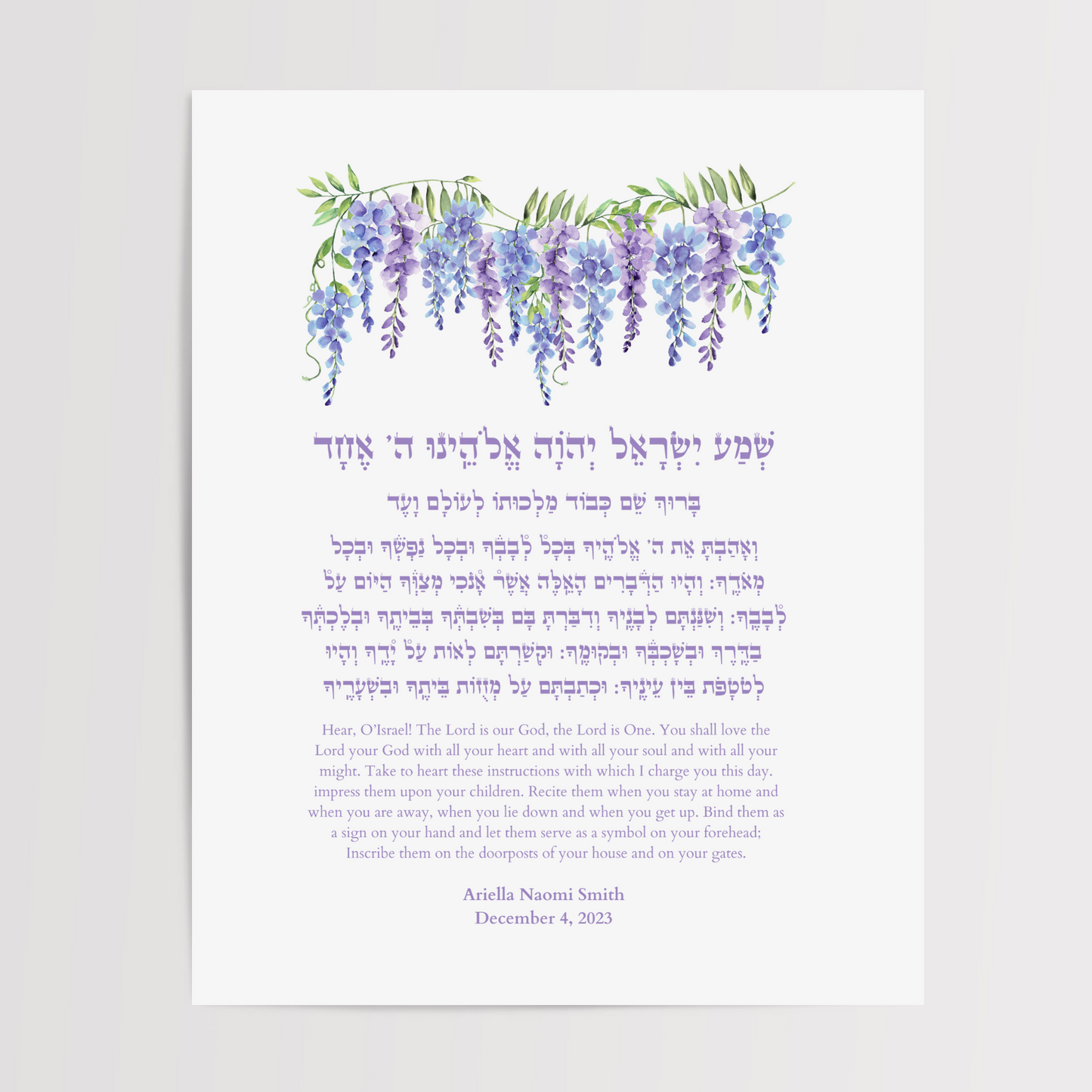 The Bedtime Shema - Personalized Gift