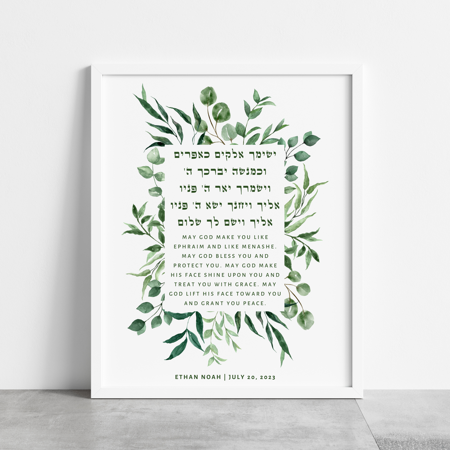 Blessing for a Son - Personalized