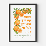 Orange Blossom Poteach Et Yadecha – Psalm 145:16