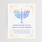 Menorah Lighting Prayer | Chanukah Bracha for Candle Lighting