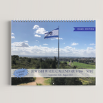 Jewish Wall Calendar with a scenic view and Israeli flag on a white background