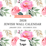 2026 (Jan-Dec) Jewish Wall Calendar with Jewish & US Holidays - Floral Edition