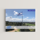 Calendar with a scenic view and Israeli flag on a white background