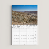 Jewish Wall Calendar 2026–2027 (5786/5787) — Israel Nature Photography Edition