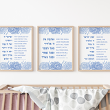 The Jewish Kids Bedroom Wall Art Bundle - Set of 3 - Blue Floral