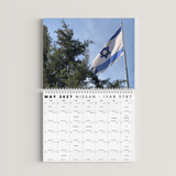 Jewish Wall Calendar 2026–2027 (5786/5787) — Israel Nature Photography Edition