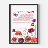 The Verse x PoppyLane Edition: Eshet Chayil (אֵשֶׁת חַיִל) Proverbs 31 - Butterfly & Poppy Flowers