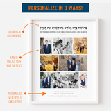 Custom Photo Collage | Bar/Bat Mitzvah Gift | Personalized Verse from their Torah Portion
