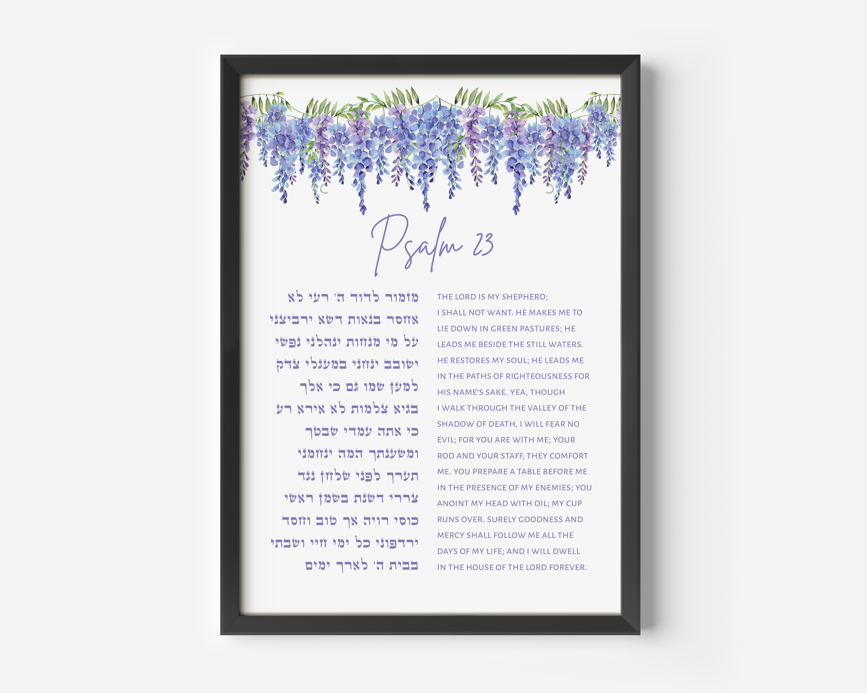 A framed Hebrew and English Bible print of Psalm 33, featuring a purple wisteria floral border at the top and a black frame, shown against a clean white background.