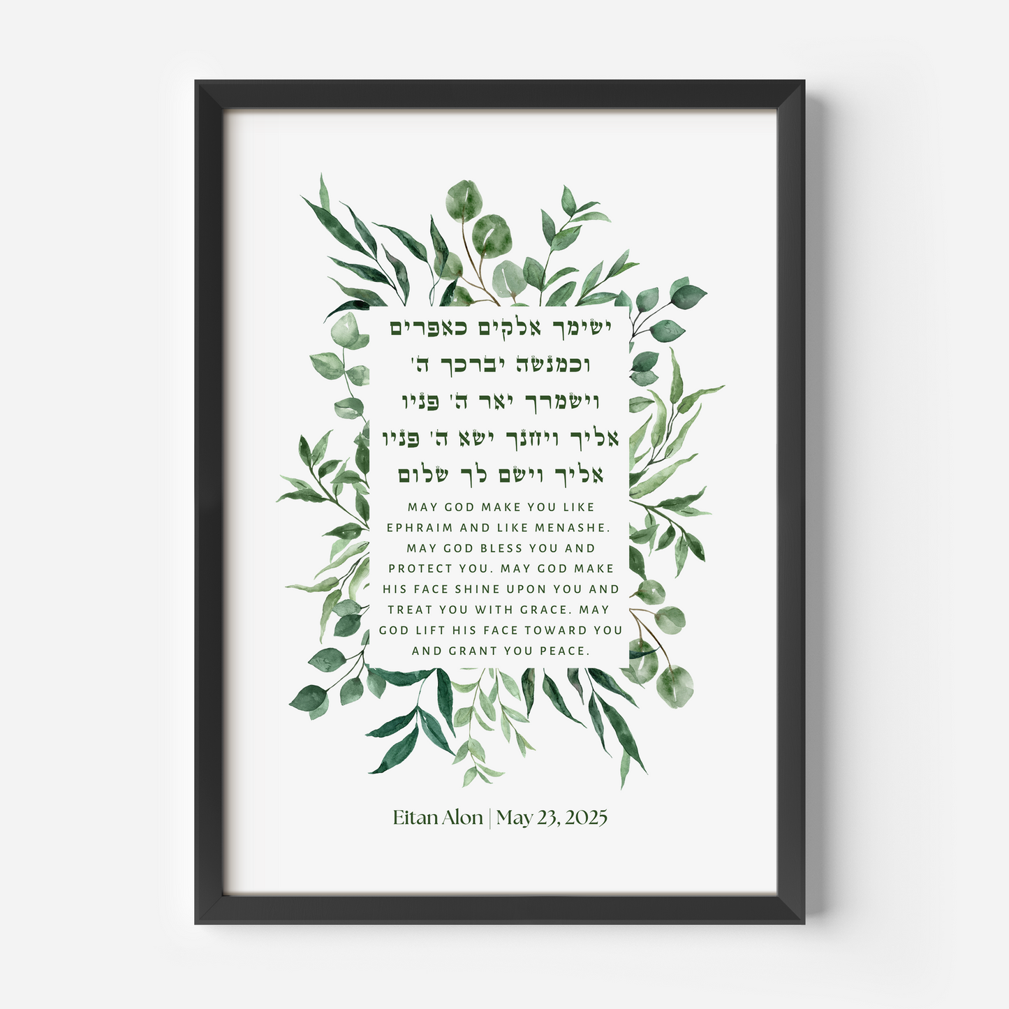 Blessing for a Son - Personalized