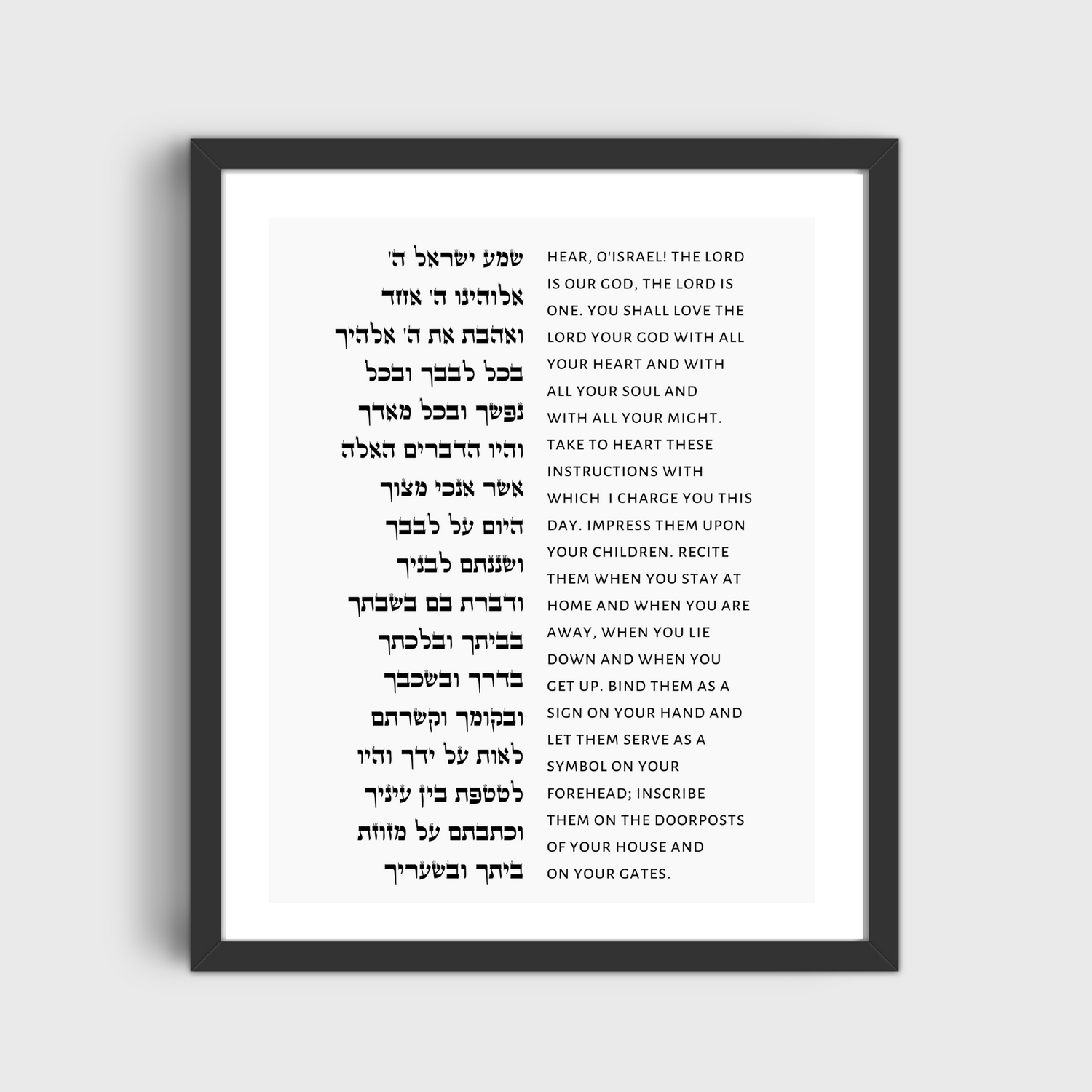 The Shema Collection