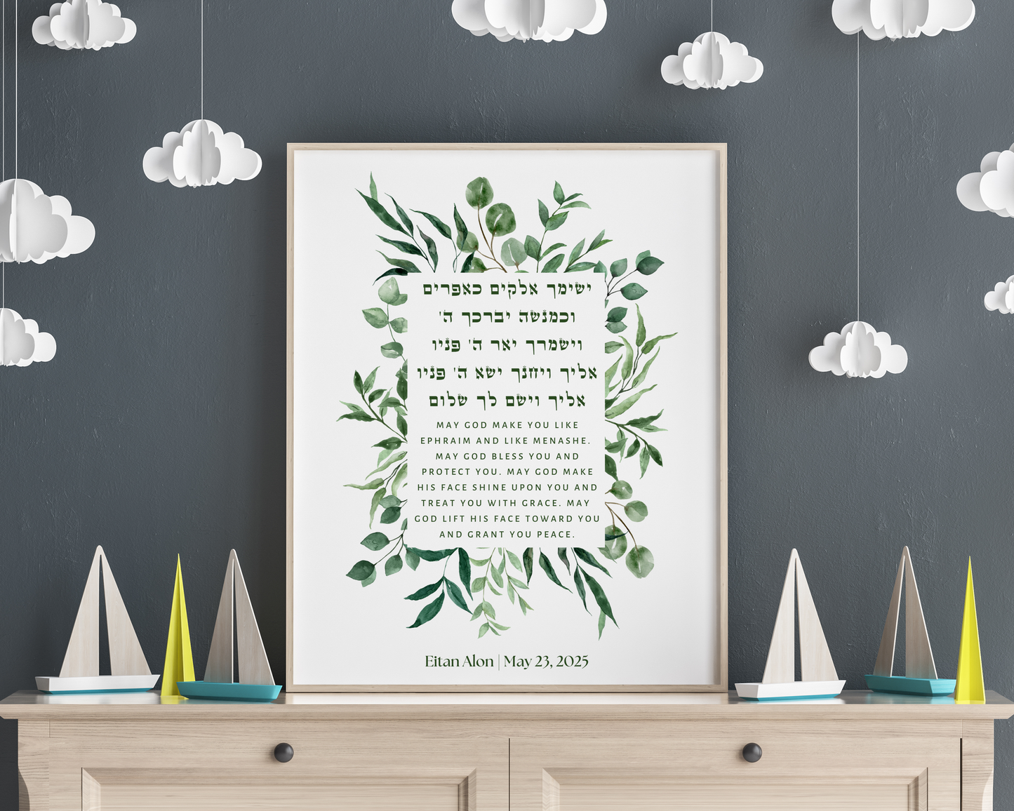 Blessing for a Son - Personalized