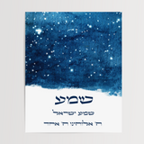 Hebrew Shema and Modeh Ani - Morning & Stars Wall Art Prints Set (2)
