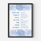 The Jewish Kids Bedroom Wall Art Bundle - Set of 3 - Blue Floral