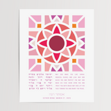 Blessing for Daughter - Pink Mosaic