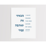 Song of Songs 3:4
