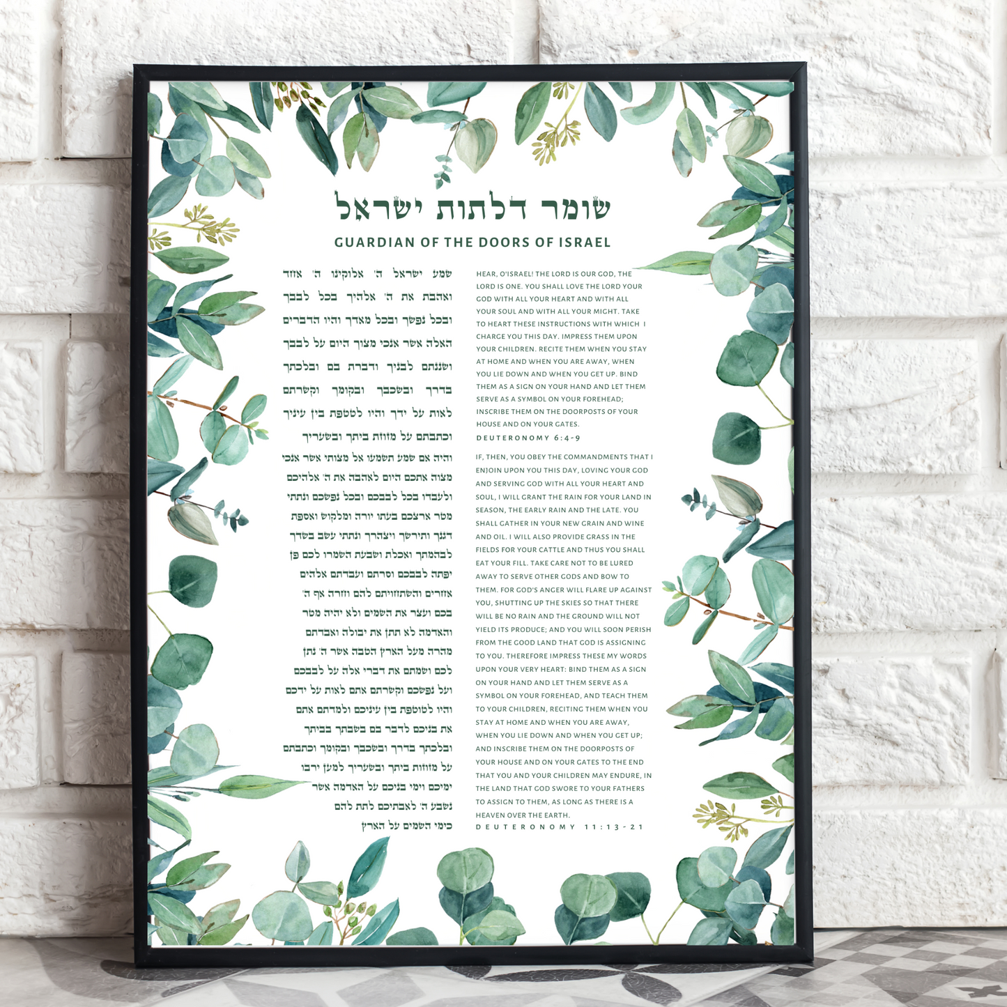 The Mezuzah Print - Eucalyptus Leaves