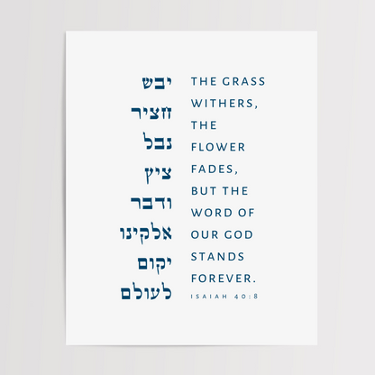 Isaiah 40:8 Art Print