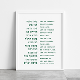 Blessing for the Home - Minimal Modern