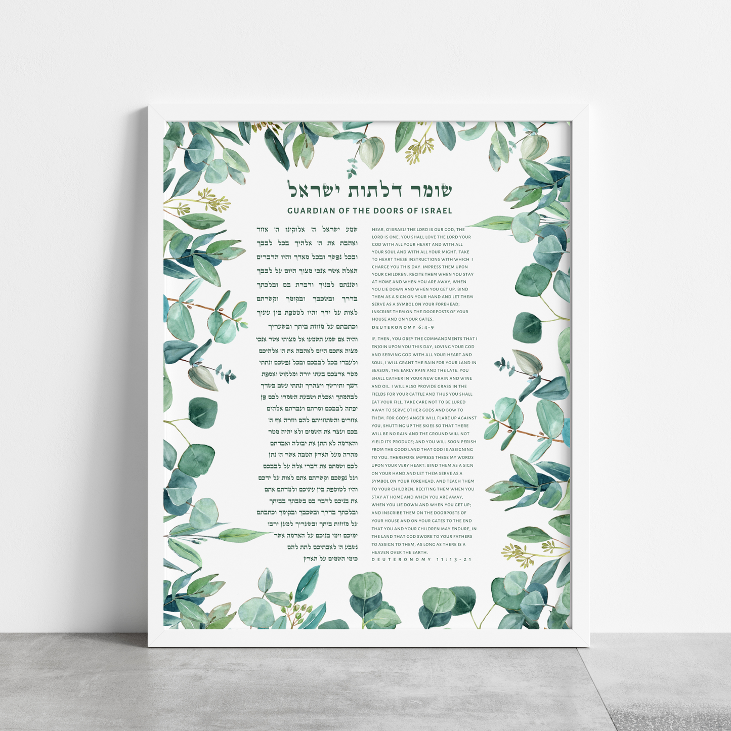 The Mezuzah Print - Eucalyptus Leaves