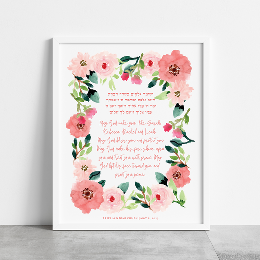 Personalized Blessing for Daughter - Floral