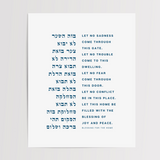 Blessing for the Home - Minimal Modern