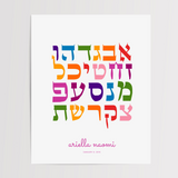 Aleph Bet - Colorful + Personalization