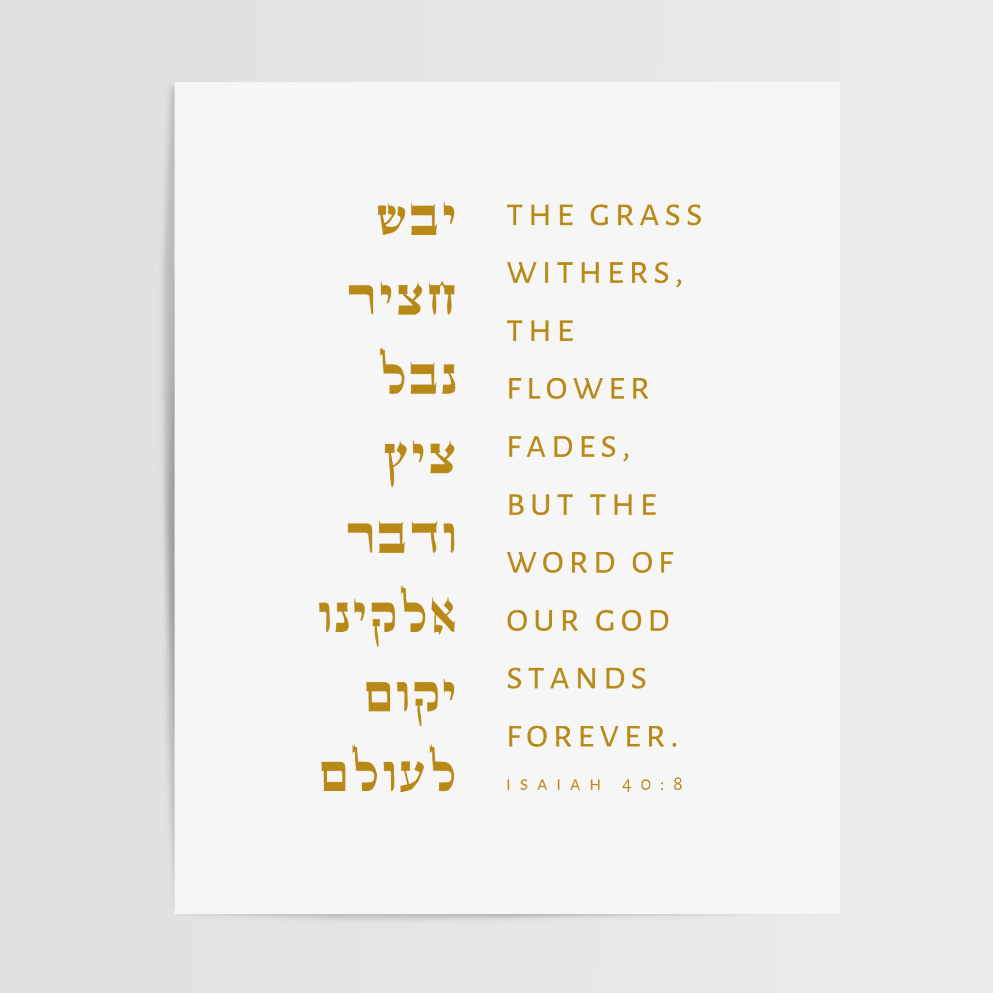 Isaiah 40:8 Art Print