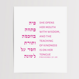 Proverbs 31:26