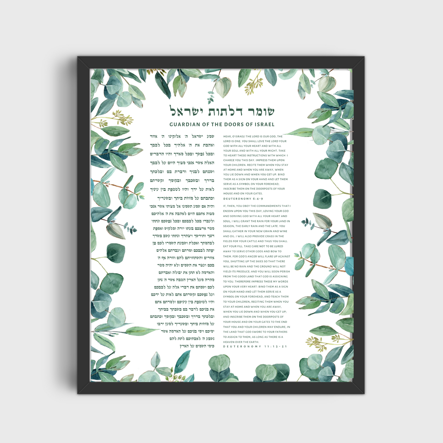 The Mezuzah Print - Eucalyptus Leaves