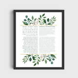 The Jewish Home Art Bundle