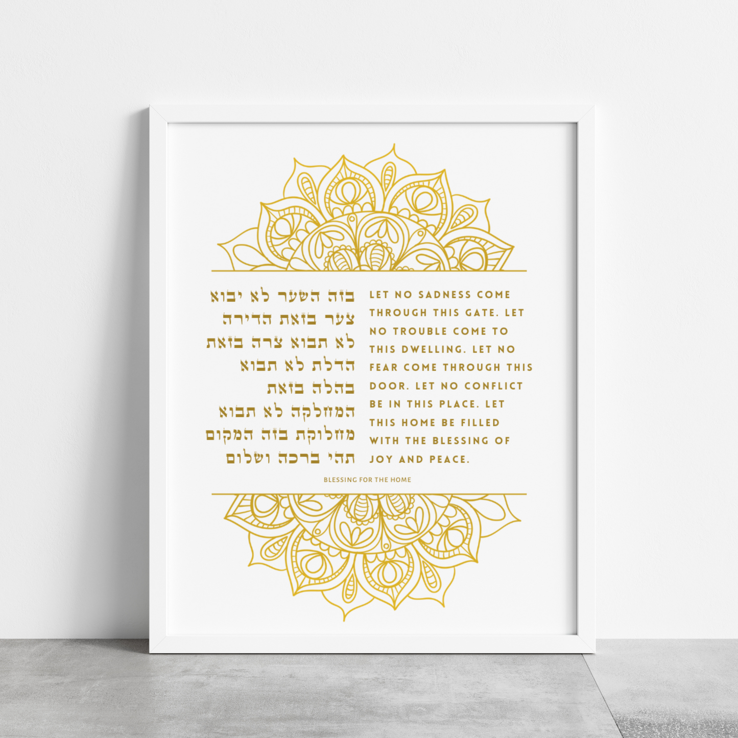 Birkat Habayit - Intricate Henna