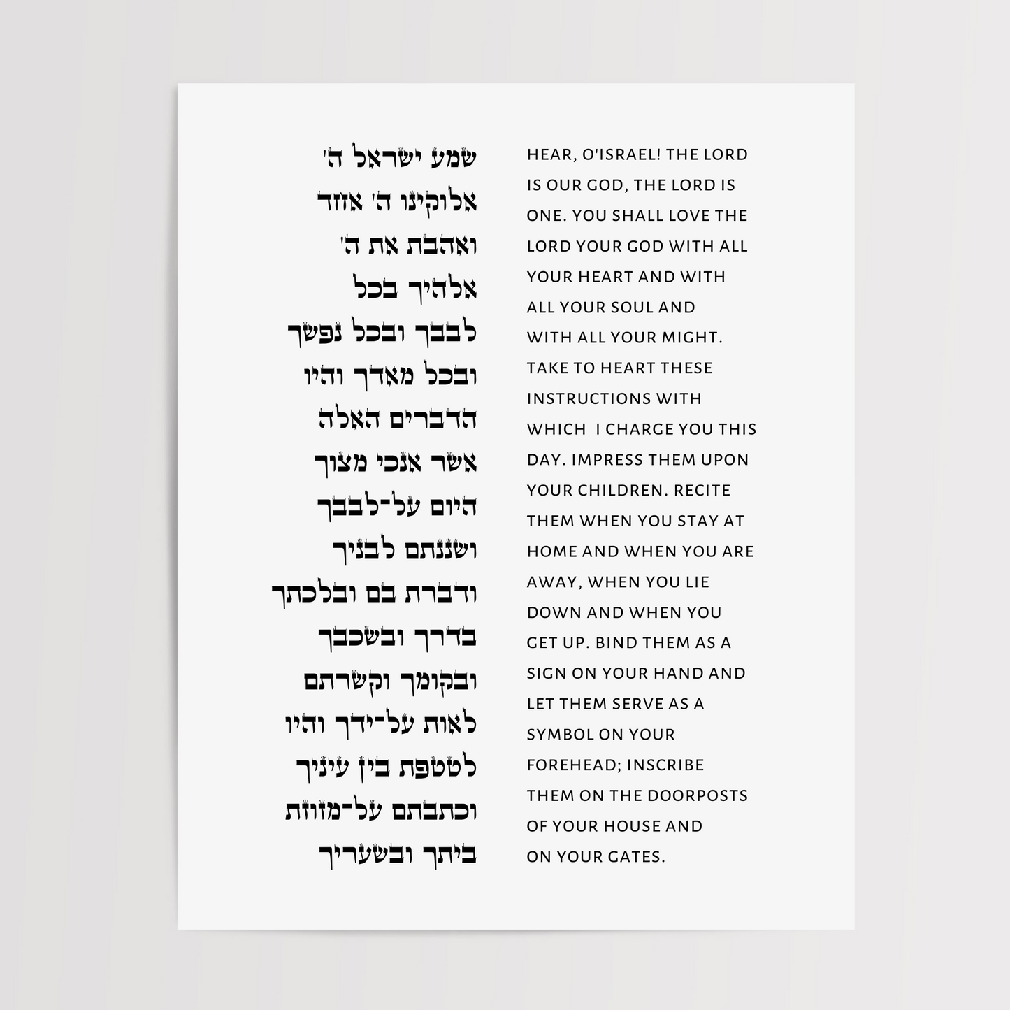 Shema, Deuteronomy 6:4 Hebrew words, Shema, Learn hebrew