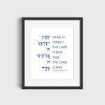 Gelato Deuteronomy 6:4 - Stylized Deuteronomy 6:4 Shema Israel Prayer Wall Art | Gifts & Home Decor