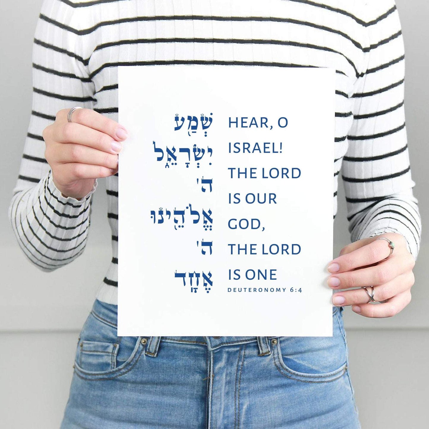 Gelato Deuteronomy 6:4 - Stylized Deuteronomy 6:4 Shema Israel Prayer Wall Art | Gifts & Home Decor