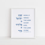 Gelato Deuteronomy 6:4 - Stylized Deuteronomy 6:4 Shema Israel Prayer Wall Art | Gifts & Home Decor