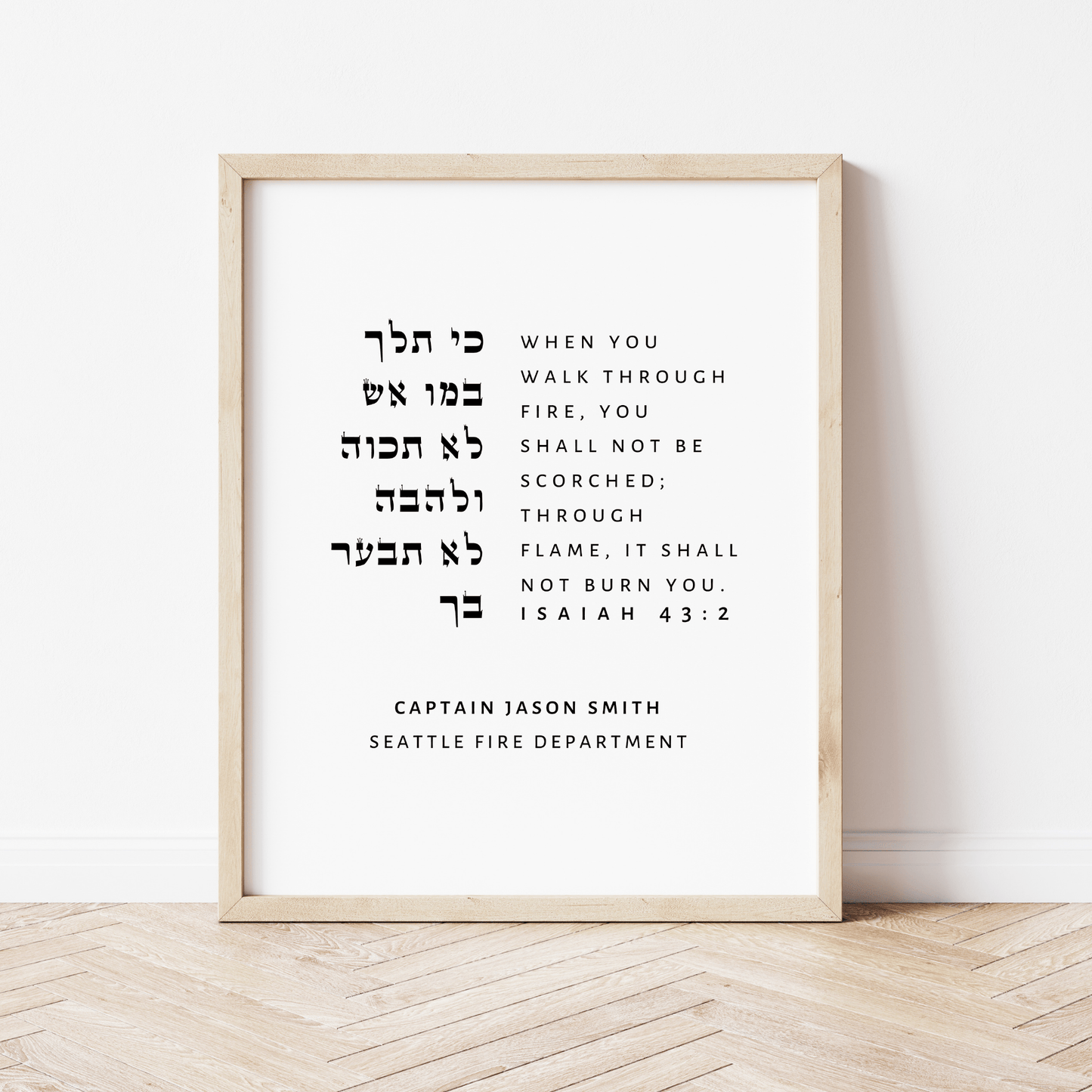 Gelato Isaiah 43:2 | Gift for Firefighter Husband/Boyfriend | Personalized Gift for Him | Firefighter Graduation Isaiah 43:2 Gift for Firefighter Husband/Boyfriend Firefighter Graduation