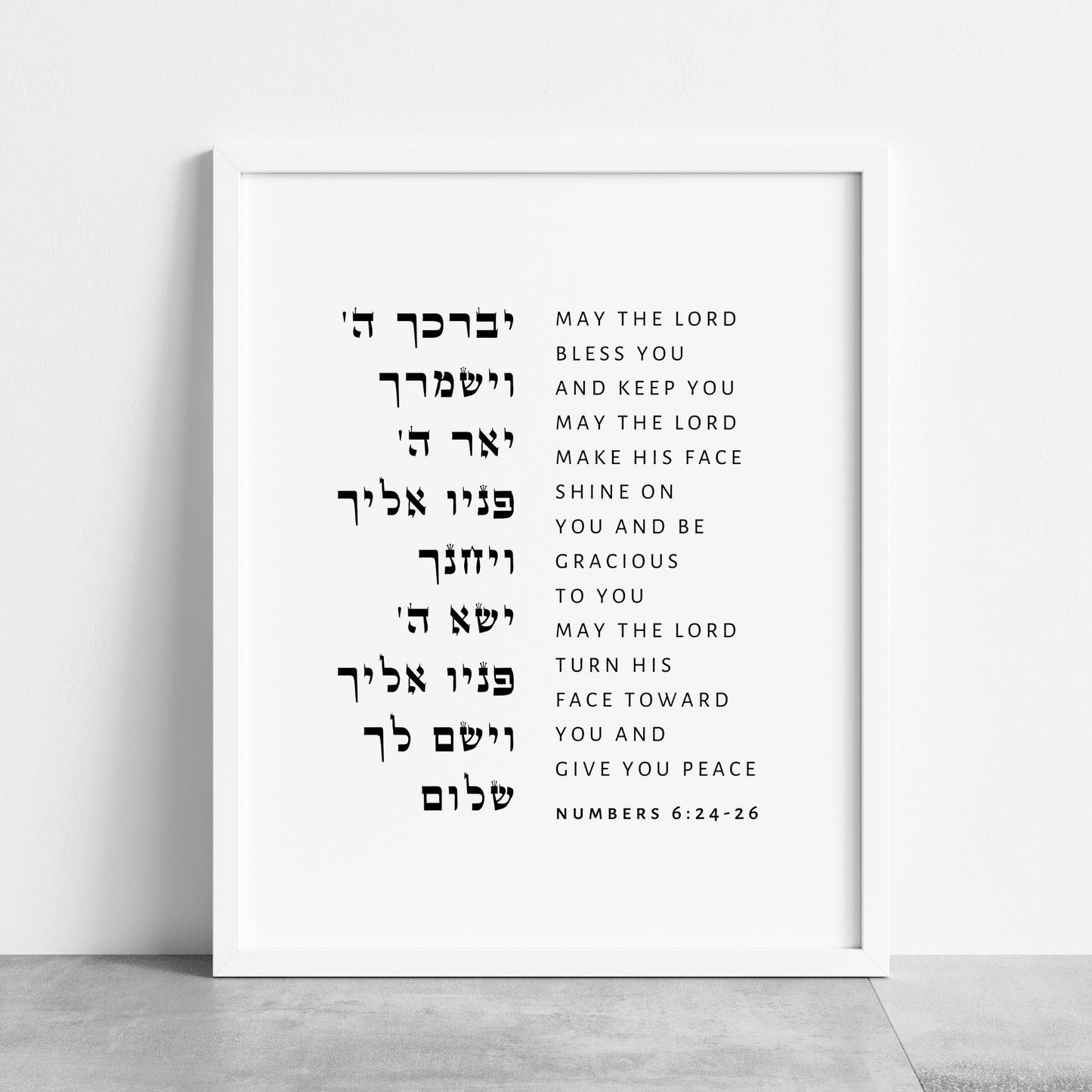 Gelato Numbers 6:24-26 - The Lord Bless You and Keep You Numbers 6:24-26 Priestly Blessing Bible Verse Wall Art Judaica Gifts