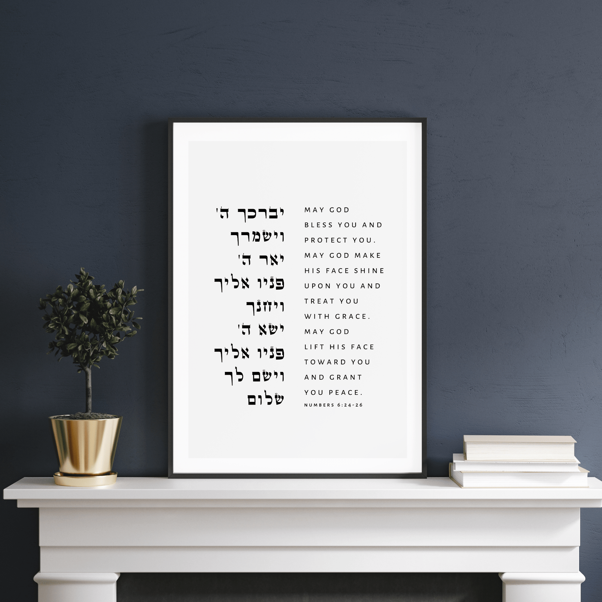 Gelato Numbers 6:24-26 - The Priestly Blessing II Numbers 6:24-26 The Priestly Blessing Jewish Wall Art Judaica Gifts