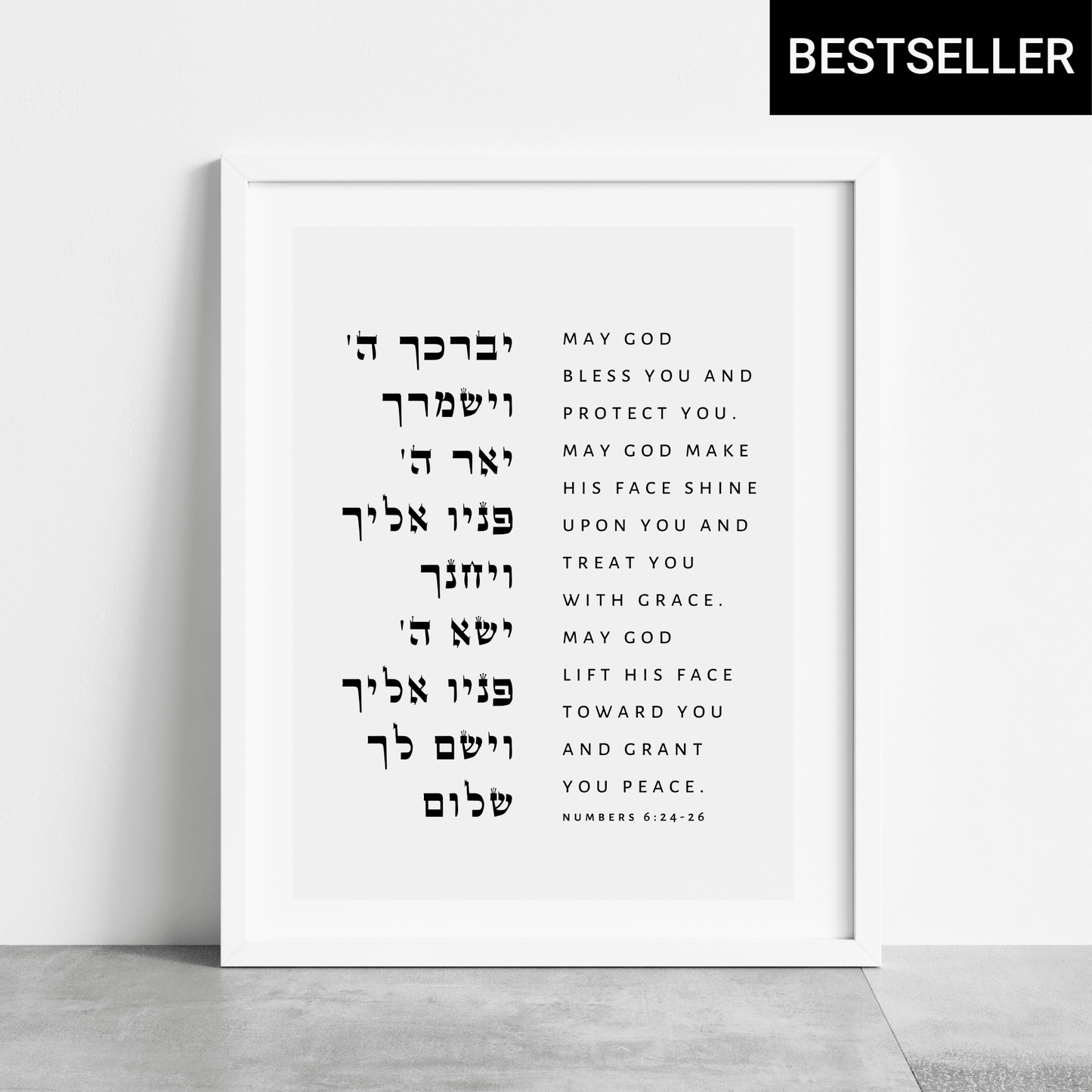 Gelato Numbers 6:24-26 - The Priestly Blessing II Numbers 6:24-26 The Priestly Blessing Jewish Wall Art Judaica Gifts