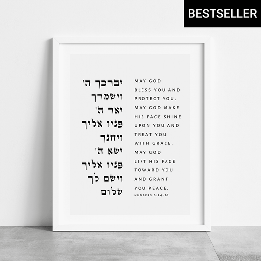 Gelato Numbers 6:24-26 - The Priestly Blessing II Numbers 6:24-26 The Priestly Blessing Jewish Wall Art Judaica Gifts