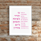 Gelato Proverbs 31:25 Proverbs 31:25 | She is clothed with strength and dignity Proverbs 31