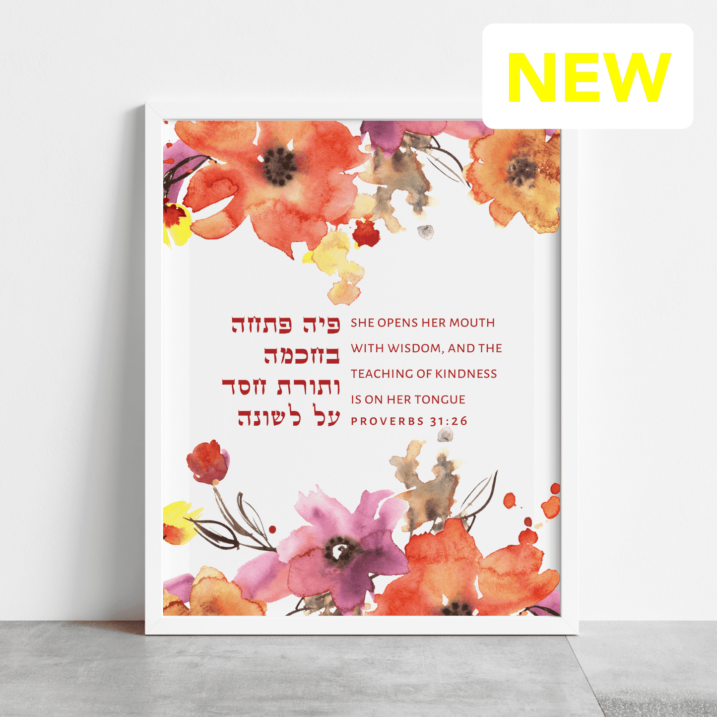 Gelato Proverbs 31:26 Wall Art Proverbs 31:26 | Gifts for Her Wife Anniversary Birthday