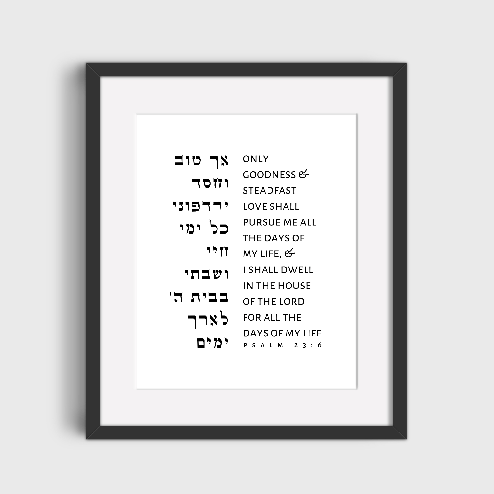 Gelato Psalm 23:6 Psalm 23:6 | Bible Verse Wall Art | Jewish Psalms Gifts 
