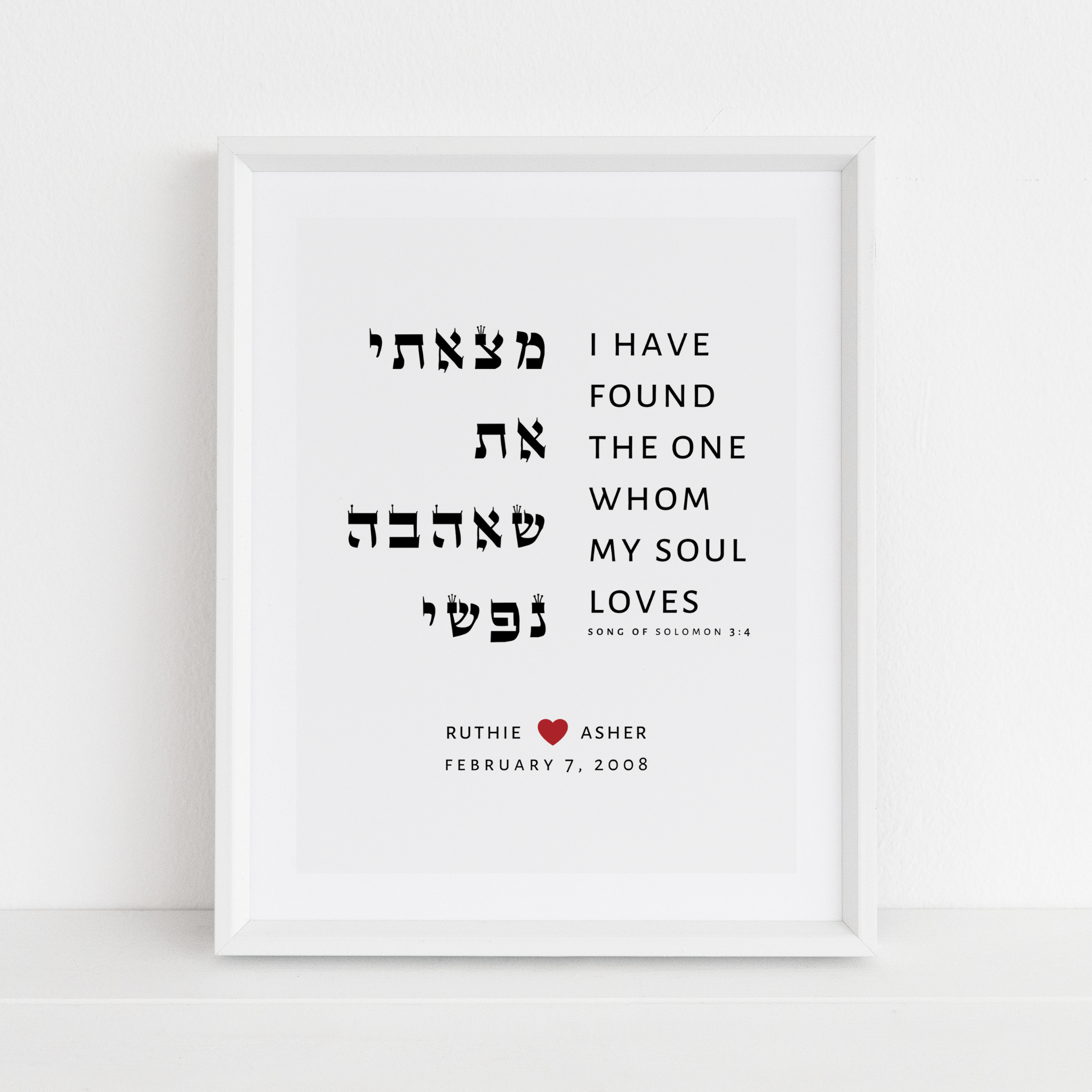 Gelato Song of Songs 3:4 - Personalized Song of Solomon 3:4 | Custom Personalized Jewish Wedding Gift