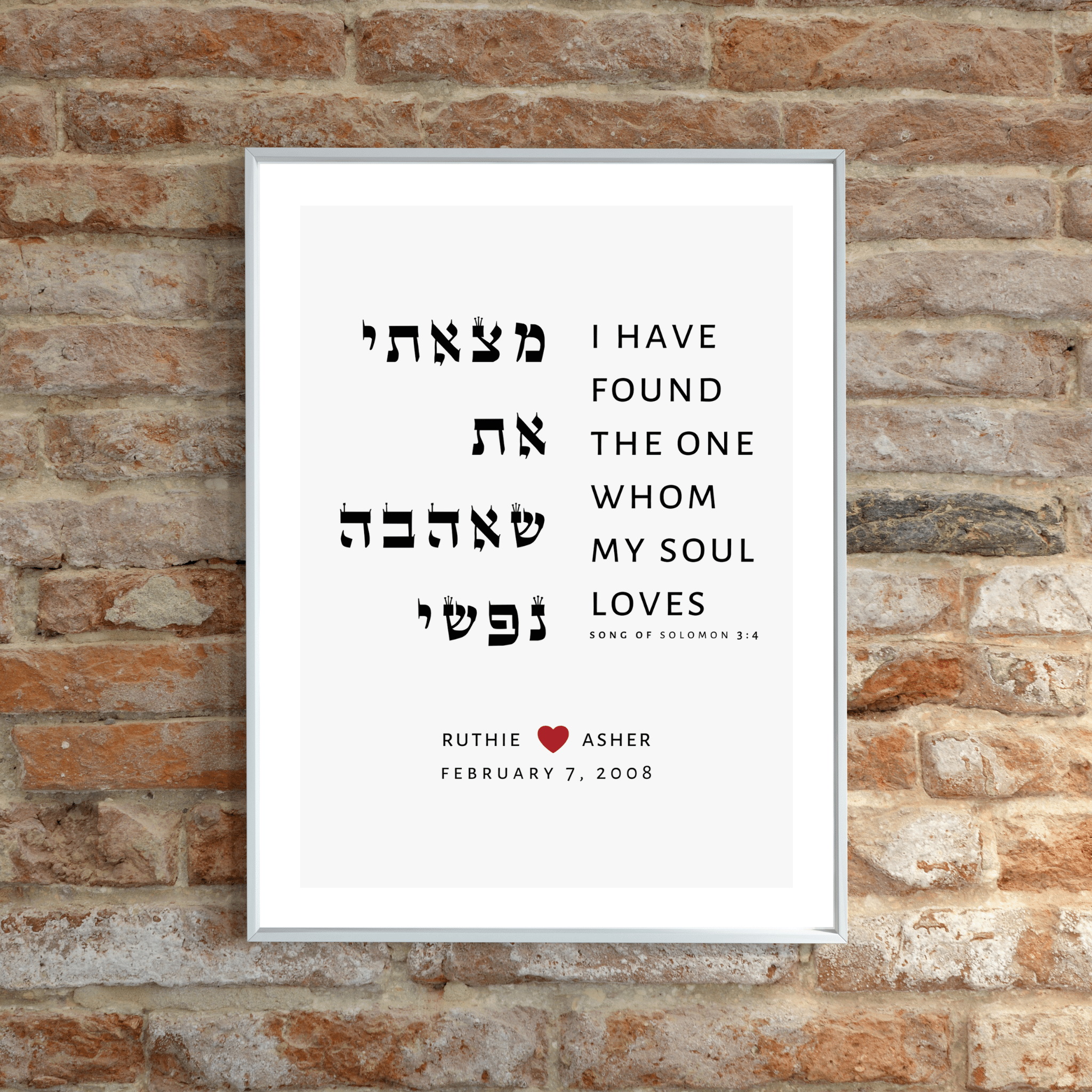 Gelato Song of Songs 3:4 - Personalized Song of Solomon 3:4 | Custom Personalized Jewish Wedding Gift
