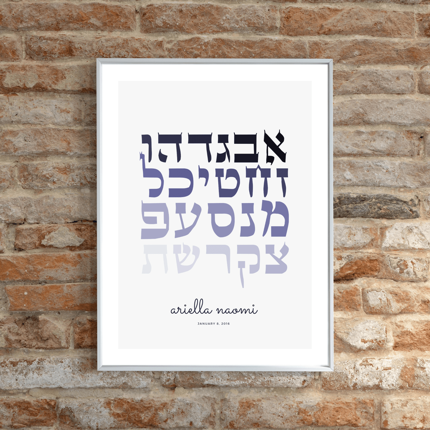 The Verse Aleph Bet #4 Hebrew Alphabet Artwork | Personalized Jewish Gift for Kids Brit Gifts